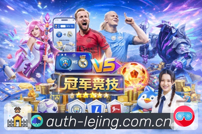 比分分析