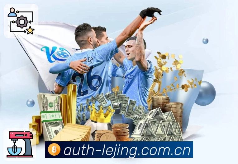 乐竞体育APP 封面图