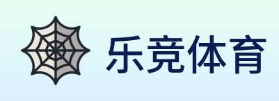 乐竞体育 logo